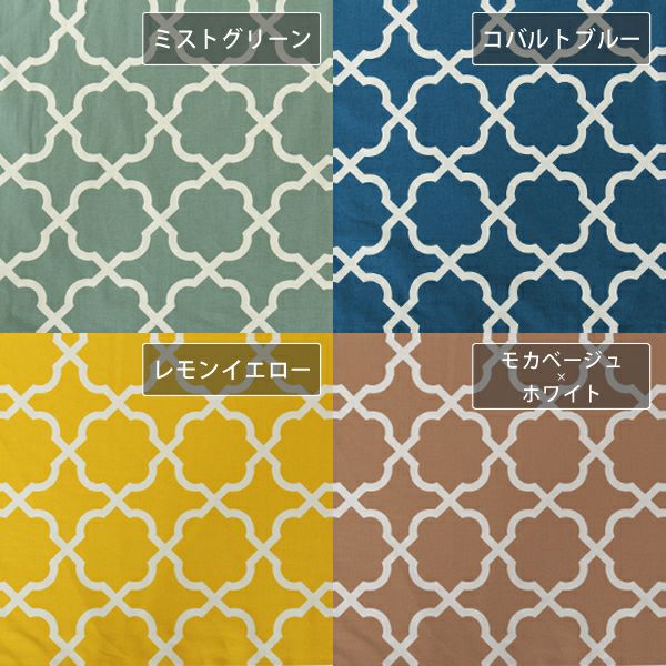 モロッカン柄*245cm*こたつ布団*イエロー*丸型 オリジナルモロッカン柄 円形 こたつ布団カバー｜こたつ布団カバー通販
