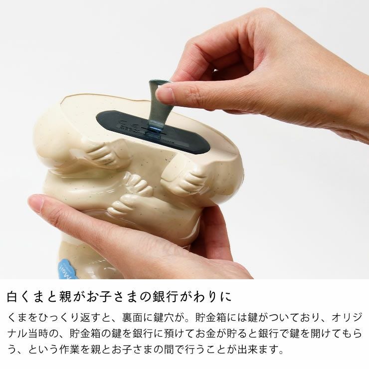 数量限定マフラー付】PALASET（パラセット オーナメント・置物｜雑貨