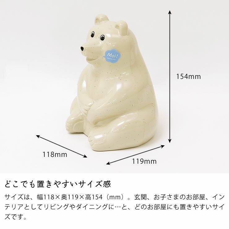 数量限定マフラー付】PALASET（パラセット オーナメント・置物｜雑貨