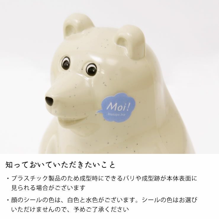 数量限定マフラー付】PALASET（パラセット オーナメント・置物｜雑貨