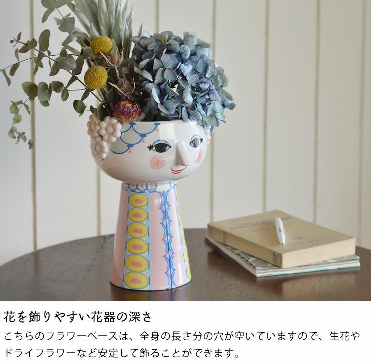 BJORN WIINBLAD（ビヨン・ヴィンブラッド フラワーベース｜花瓶通販