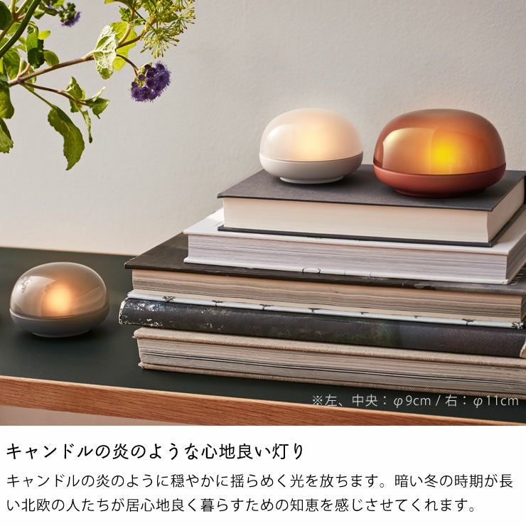 ROSENDAHL COPENHAGEN（ロ テーブルランプ｜フロアランプ通販【家具の里】
