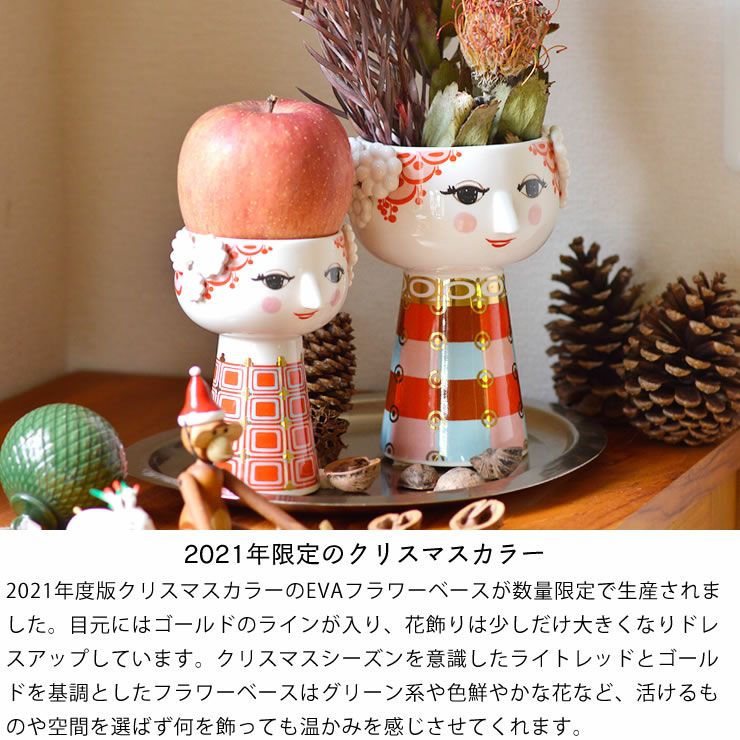 BJORN WIINBLAD（ビヨン・ヴィンブラッド フラワーベース｜花瓶通販