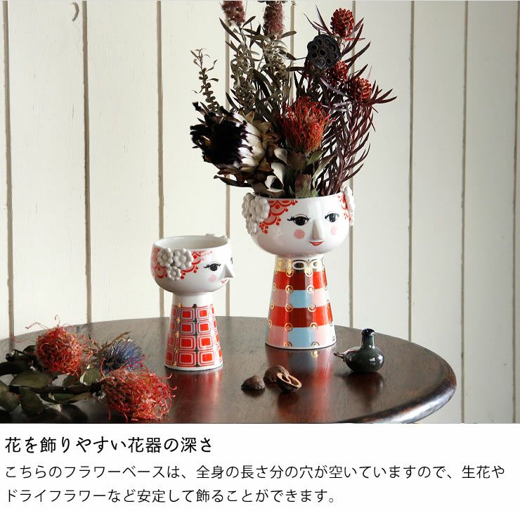 BJORN WIINBLAD（ビヨン・ヴィンブラッド フラワーベース｜花瓶通販