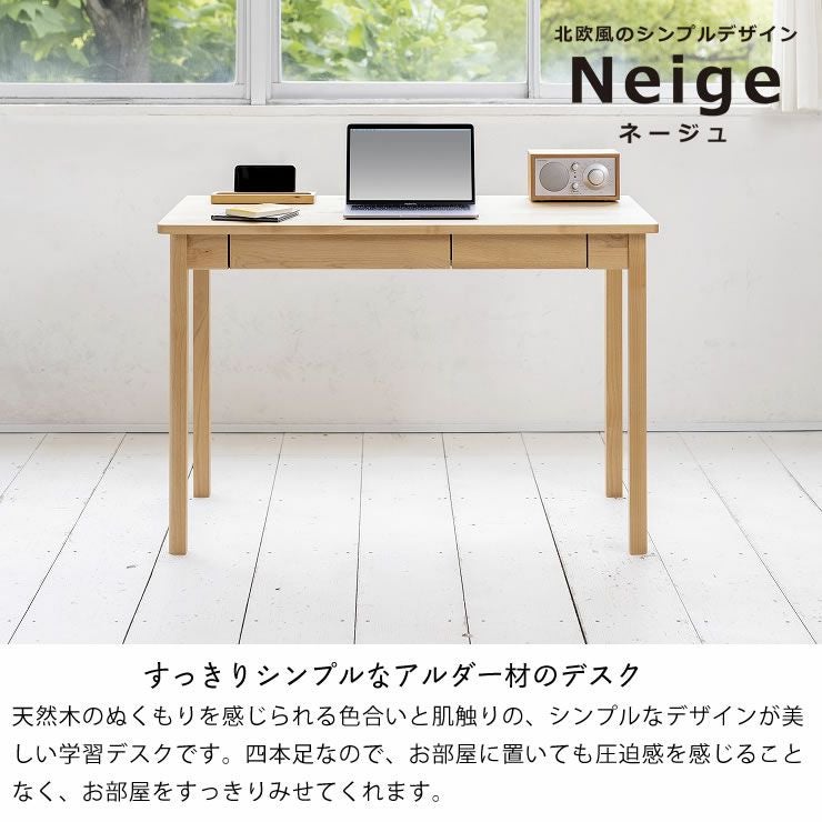 家族みんながつかえる学習机・学習デ 学習机・勉強机・学習デスク単品