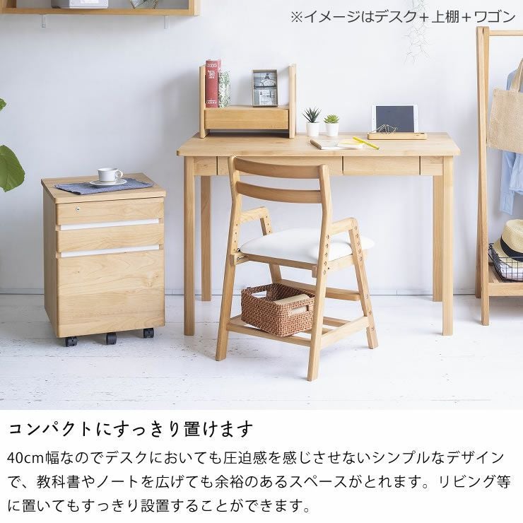 コンパクトにすっきり置ける上棚