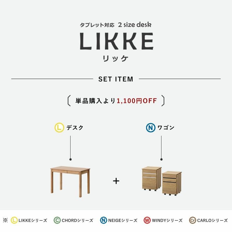 奥行きサイズを拡張できる学習机・学 学習机・勉強机・デスクセット