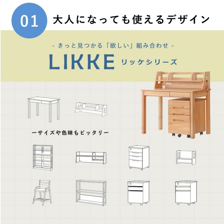 奥行きサイズを拡張できる学習机・学 学習机・勉強机・デスクセット