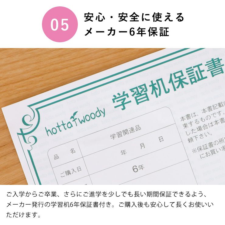奥行きサイズを拡張できる学習机・学 学習机・勉強机・デスクセット