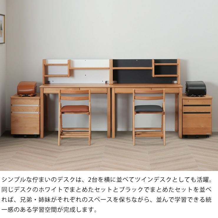 奥行きサイズを拡張できる学習机・学 学習机・勉強机・デスクセット