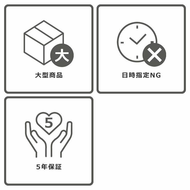 学習机リッケセットの配送について