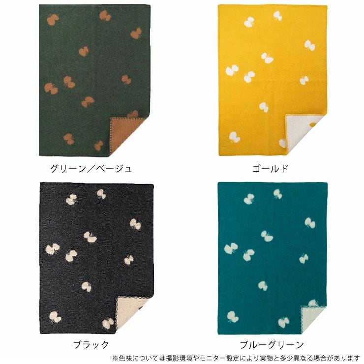 KLIPPAN（クリッパン）ウール 毛布・ブランケット｜毛布・ブランケット