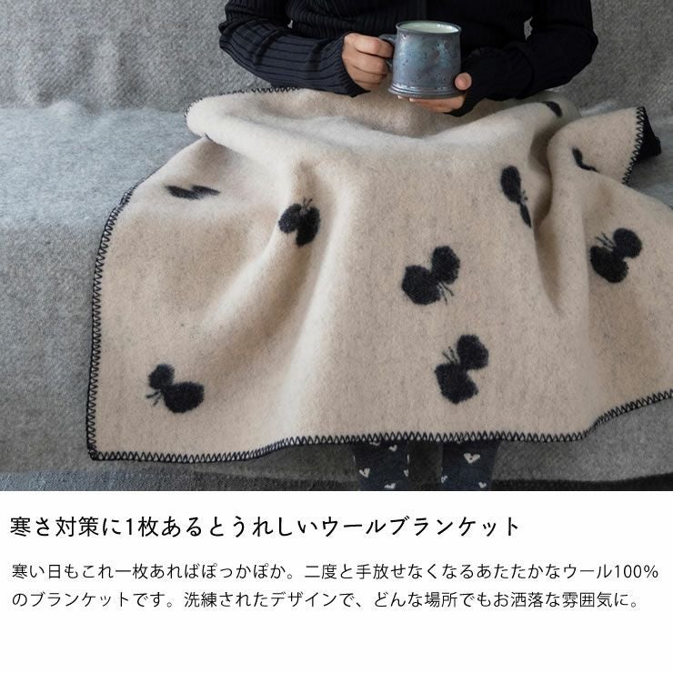 KLIPPAN（クリッパン）ウール 毛布・ブランケット｜毛布・ブランケット