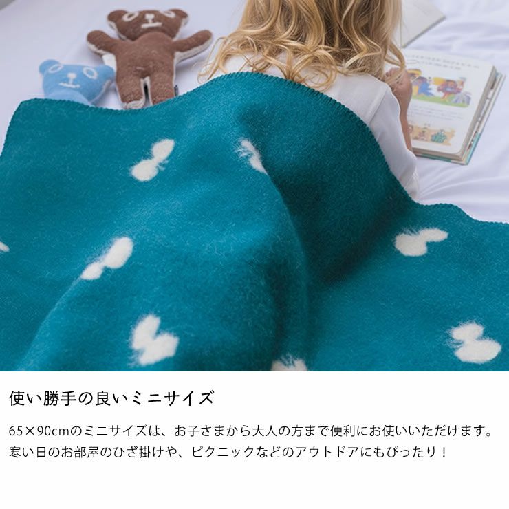 KLIPPAN（クリッパン）ウール 毛布・ブランケット｜毛布・ブランケット