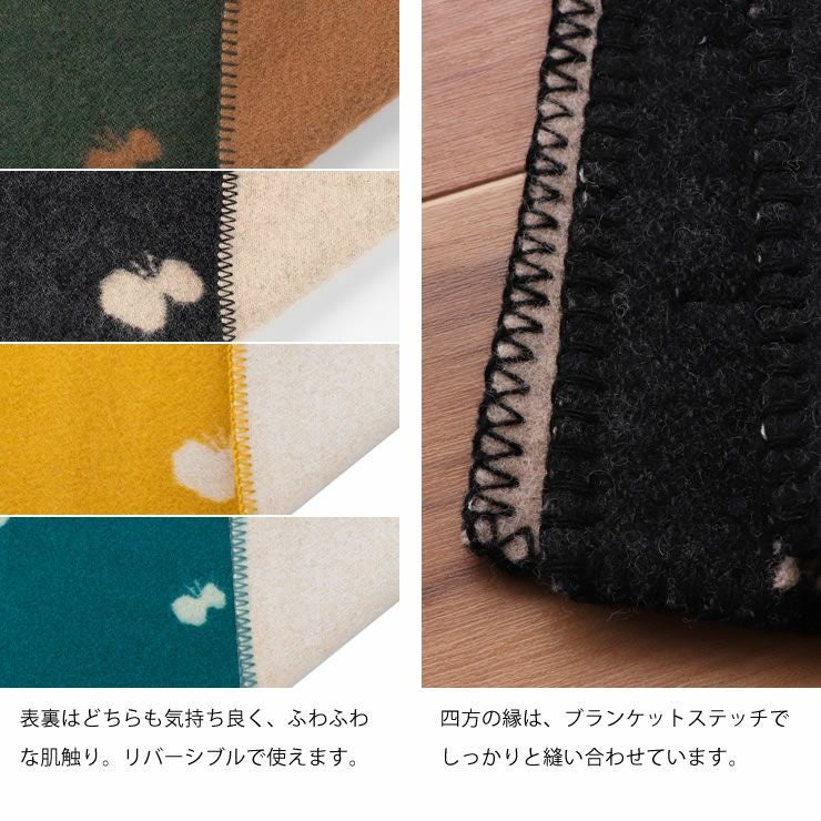 KLIPPAN（クリッパン）ウール 毛布・ブランケット｜毛布・ブランケット