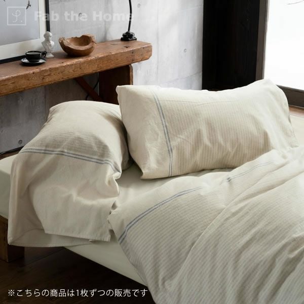 先染めフランネルボーダーの枕カバー(50×70cm用)_詳細02