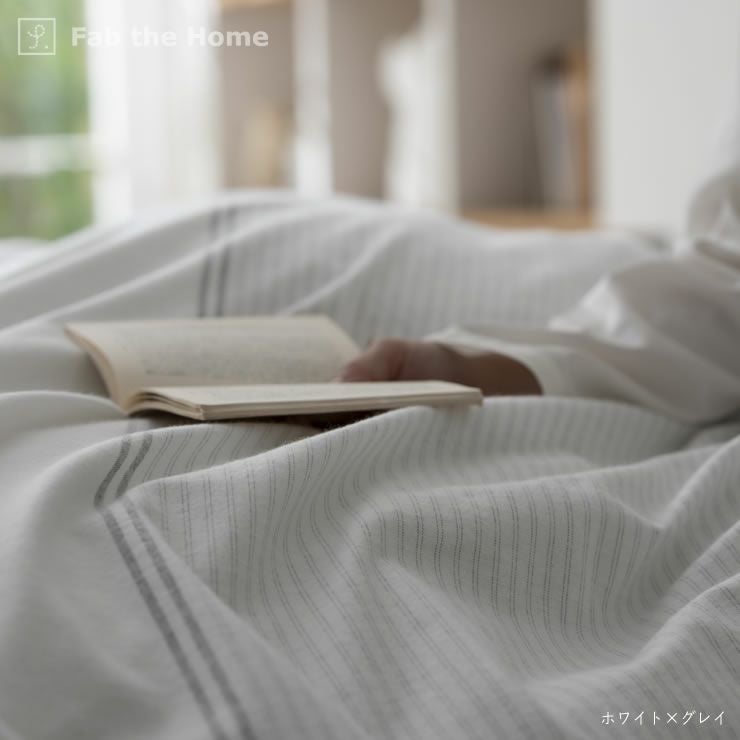 先染めフランネルボーダーの掛け布団カバー ダブルサイズ(190×210cm)_詳細15