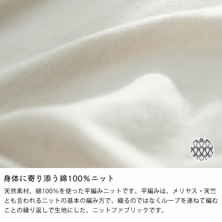 やさしく身体に寄り添うフィット感のベッドシーツ キングサイズ