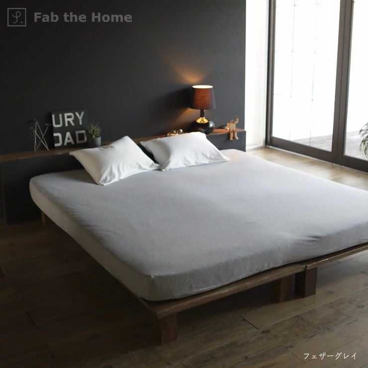 やさしく身体に寄り添うフィット感のベッドシーツ キングサイズ