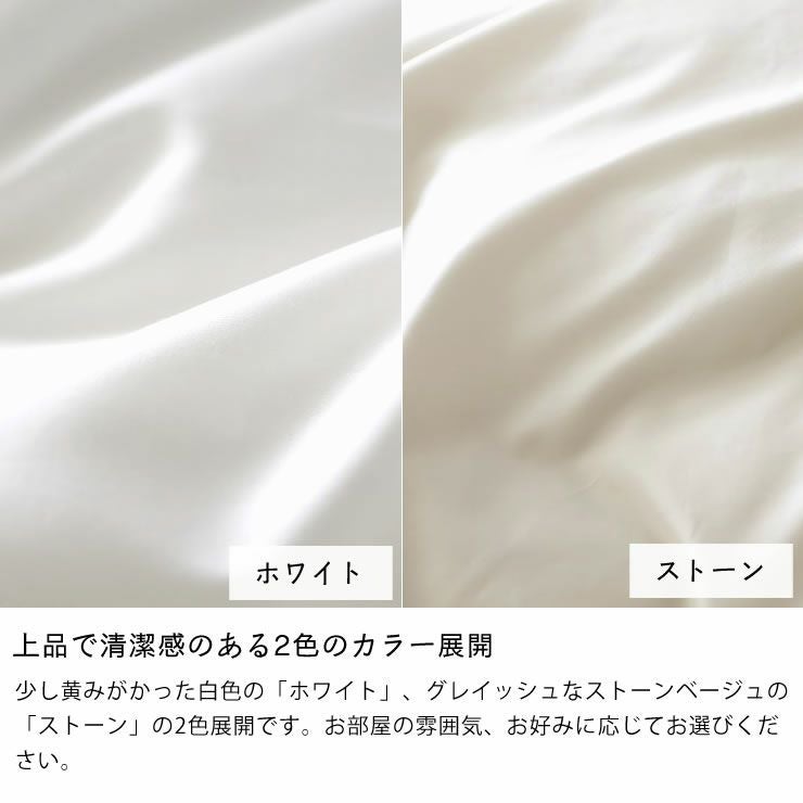 エジプト綿のワンランク上の肌ざわりベッドシーツ キングサイズ