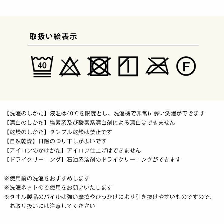 Finlayson ムート タオル 毛布・ブランケット｜毛布・ブランケット通販