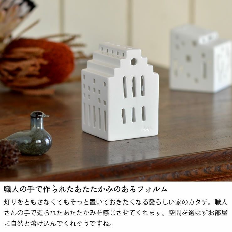 KAHLER URBANIA (ケーラー アーバ オーナメント・置物｜雑貨通販【家具