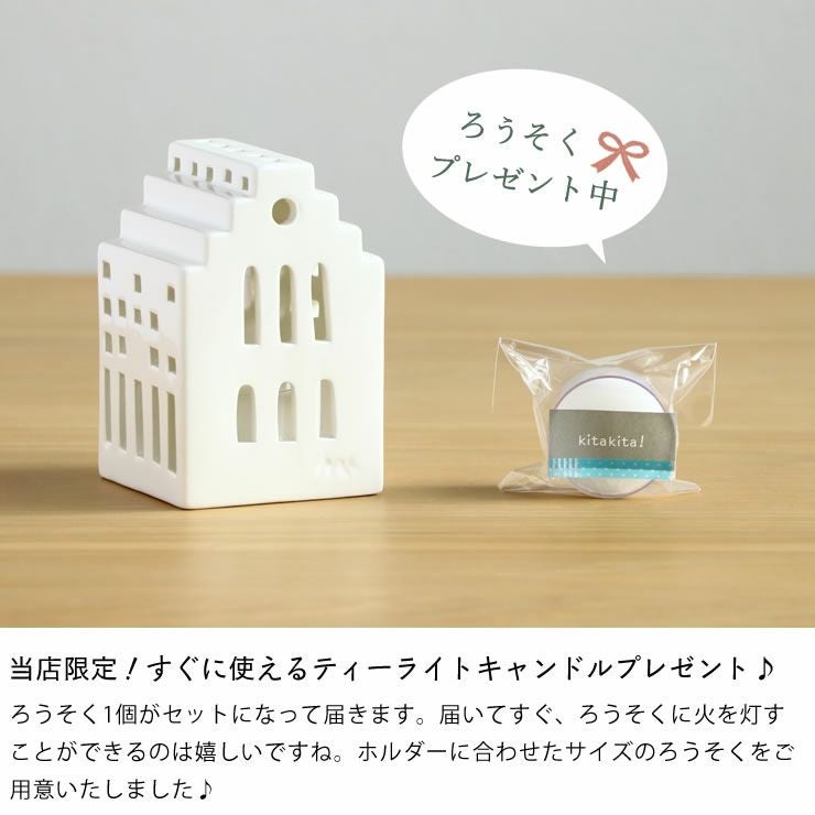 KAHLER URBANIA (ケーラー アーバ オーナメント・置物｜雑貨通販【家具