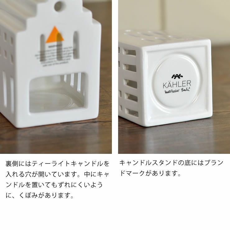 KAHLER URBANIA (ケーラー アーバ オーナメント・置物｜雑貨通販【家具