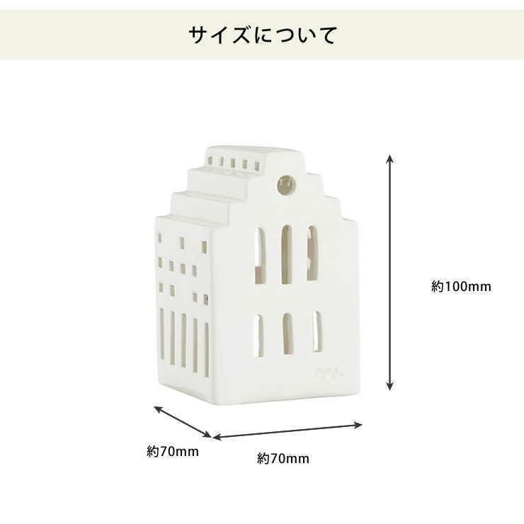 KAHLER URBANIA (ケーラー アーバ オーナメント・置物｜雑貨通販【家具