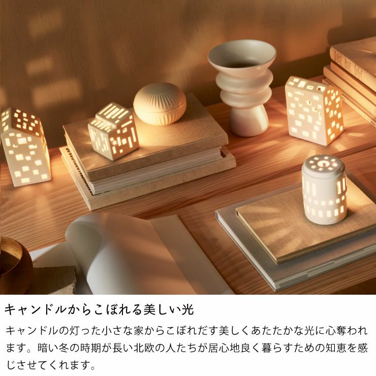 KAHLER URBANIA (ケーラー アーバニア)ティーライトハウス キャンドルホルダーファンクションハウス Function house【当店限定企画！】ろうそくプレゼント北欧 デンマーク ギフト おすすめ　_詳細08