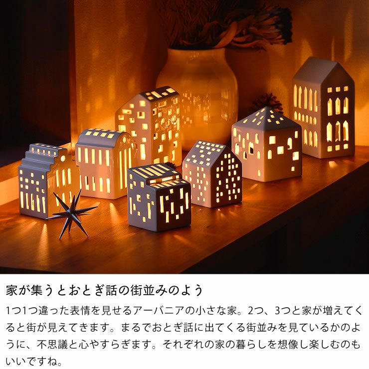 KAHLERケーラーAVVENTOアヴェントキャンドルホルダー3点セット美品 KAHLER URBANIA (ケーラー アーバ オーナメント・置物｜雑貨通販【家具