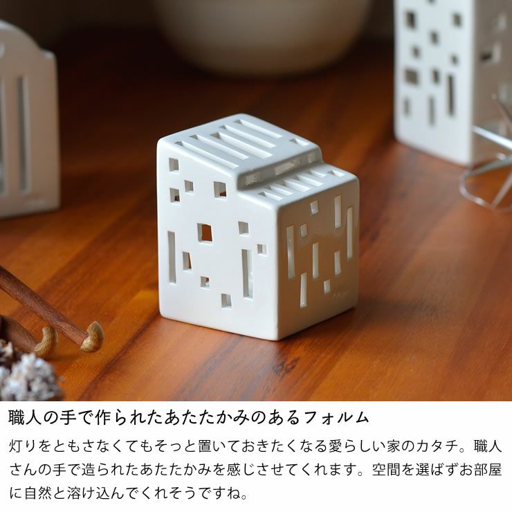 KAHLER URBANIA (ケーラー アーバ オーナメント・置物｜雑貨通販【家具