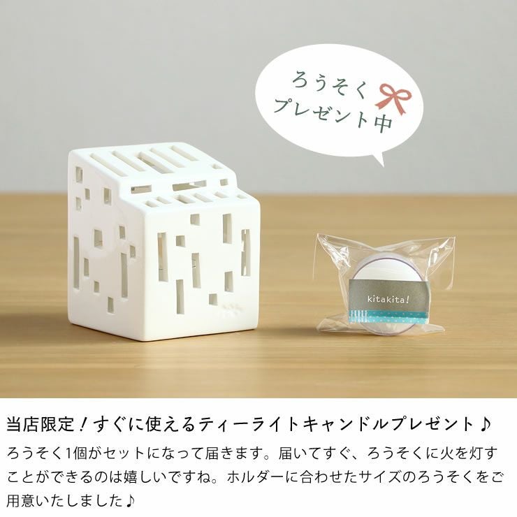 KAHLER URBANIA (ケーラー アーバニア)ティーライトハウス キャンドルホルダーファンクションハウス Function house【当店限定企画！】ろうそくプレゼント北欧 デンマーク ギフト おすすめ　_詳細11