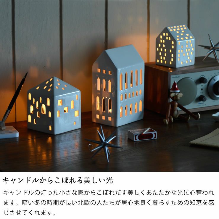 KAHLER URBANIA (ケーラー アーバ オーナメント・置物｜雑貨通販【家具