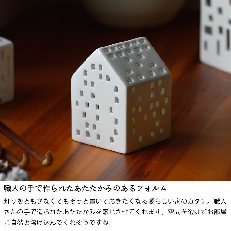 KAHLER URBANIA (ケーラー アーバ オーナメント・置物｜雑貨通販【家具