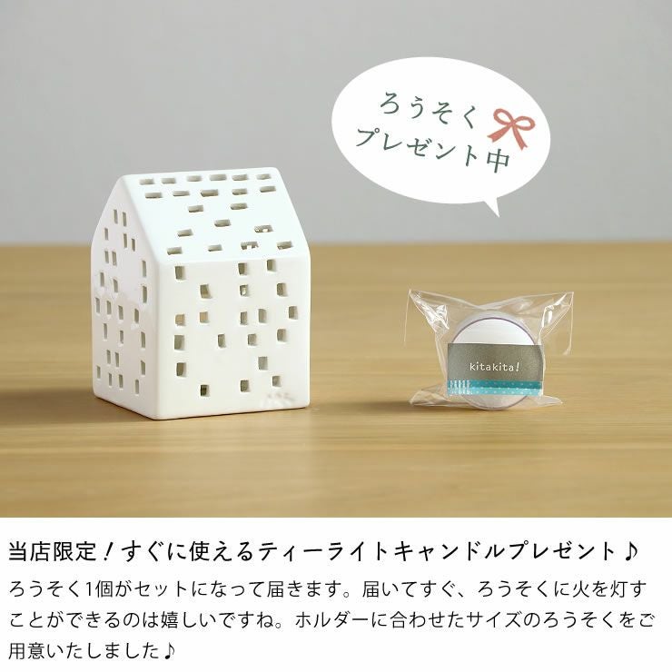 KAHREL キャンドルホルダー 大 セット アーバニア チャーチ チボリ KAHLER/アーバニア チャーチ キャンドルホルダー – HOWMORE LIVING