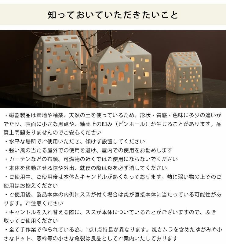 KAHLER URBANIA (ケーラー アーバ オーナメント・置物｜雑貨通販【家具