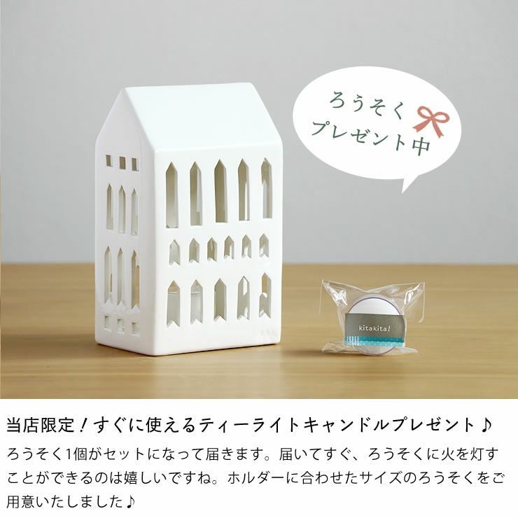KAHLER URBANIA （ケーラー アーバ オーナメント・置物｜雑貨通販