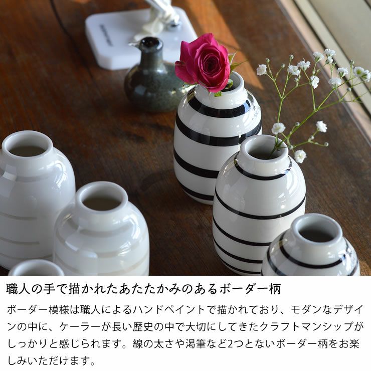 KAHLER OMAGGIO (ケーラー オマジオ) フラワーベース｜花瓶通販【家具
