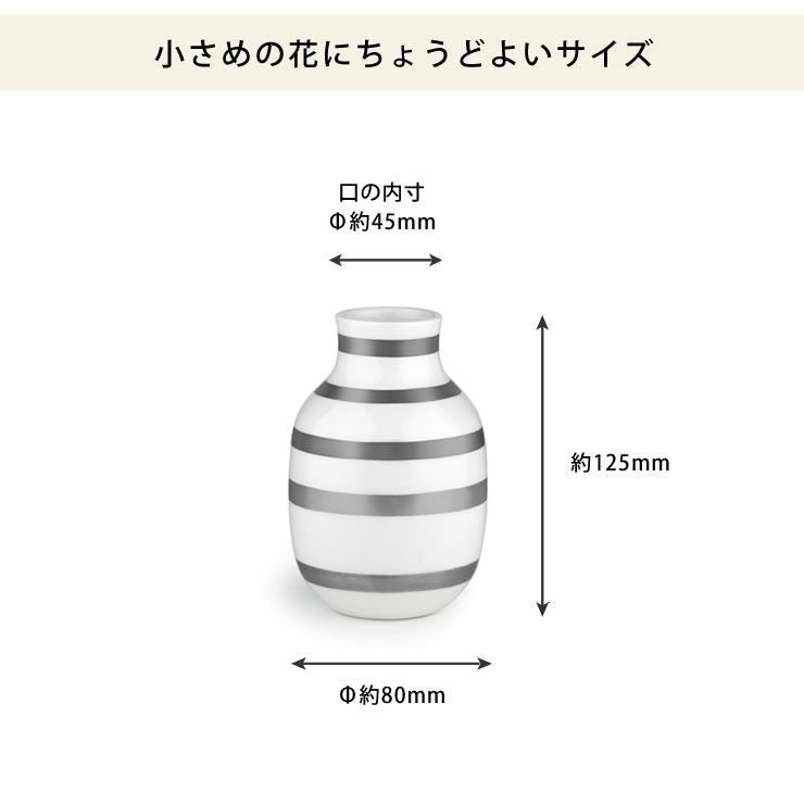 KAHLER OMAGGIO (ケーラー オマジオ) フラワーベース 花瓶 高さ12.5cm パール シルバー北欧 デンマーク ギフト おすすめ_詳細15
