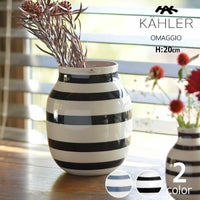 KAHLER OMAGGIO (ケーラー オマジオ) フラワーベース｜花瓶通販【家具 