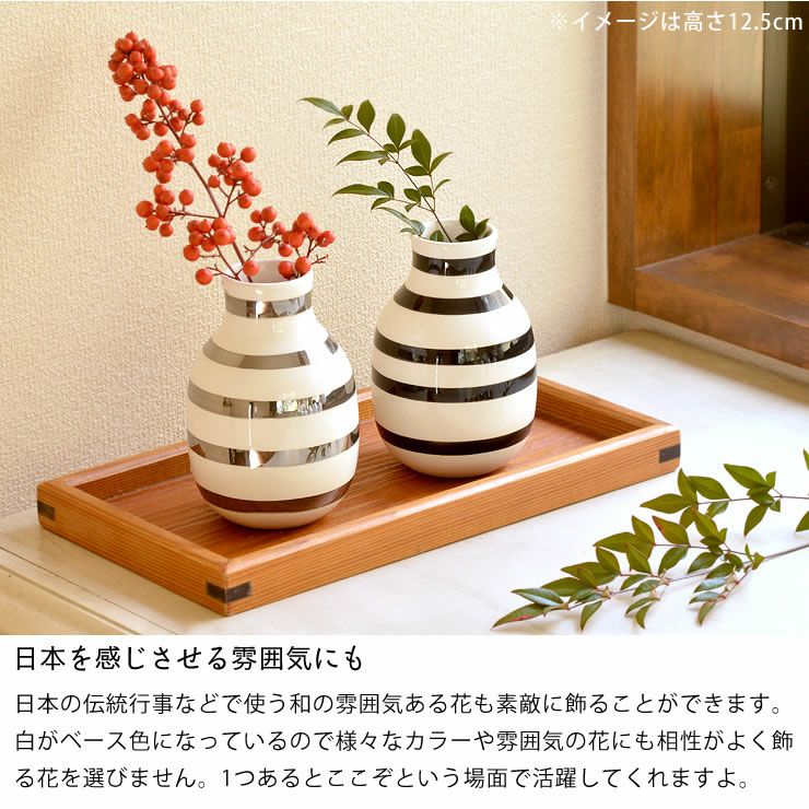 ケーラー オマジオ 花瓶 H28cm クリアー KAHLER OMAGGIO (ケーラー オマジオ) フラワーベース｜花瓶通販【家具