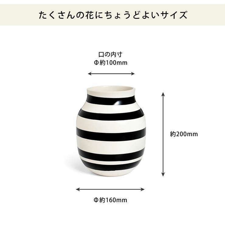 KAHLER OMAGGIO (ケーラー オマジオ) フラワーベース｜花瓶通販【家具
