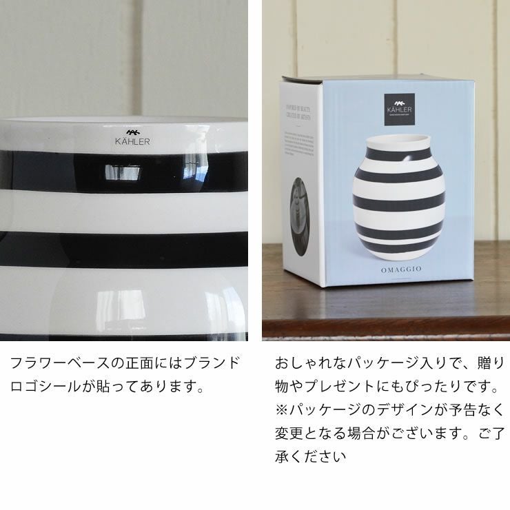 KAHLER OMAGGIO (ケーラー オマジオ) フラワーベース 花瓶 高さ20cm パール シルバー北欧 デンマーク ギフト おすすめ_詳細13