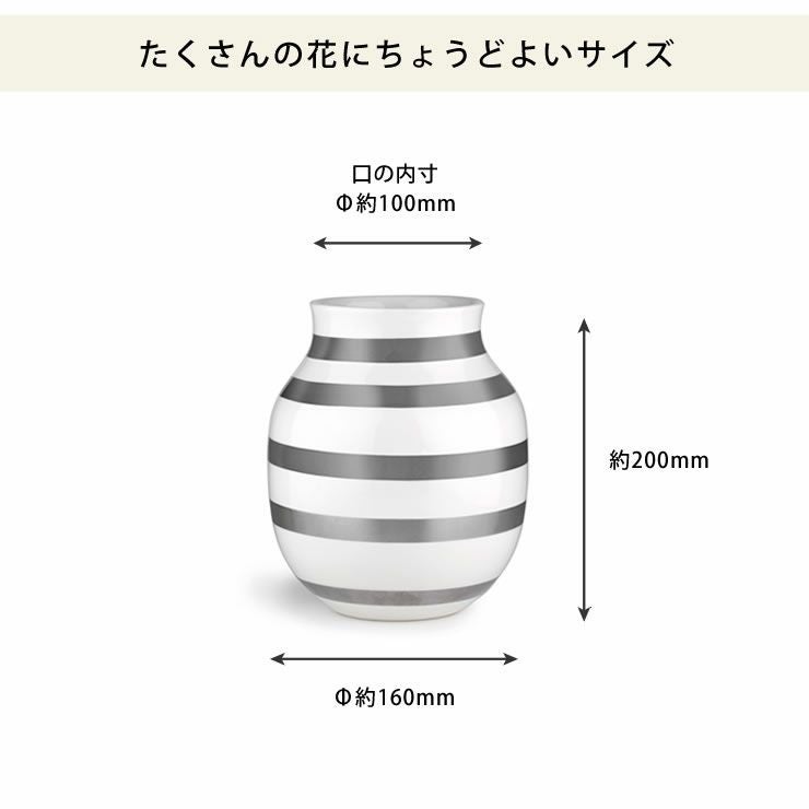 KAHLER OMAGGIO (ケーラー オマジオ) フラワーベース 花瓶 高さ20cm パール シルバー北欧 デンマーク ギフト おすすめ_詳細15