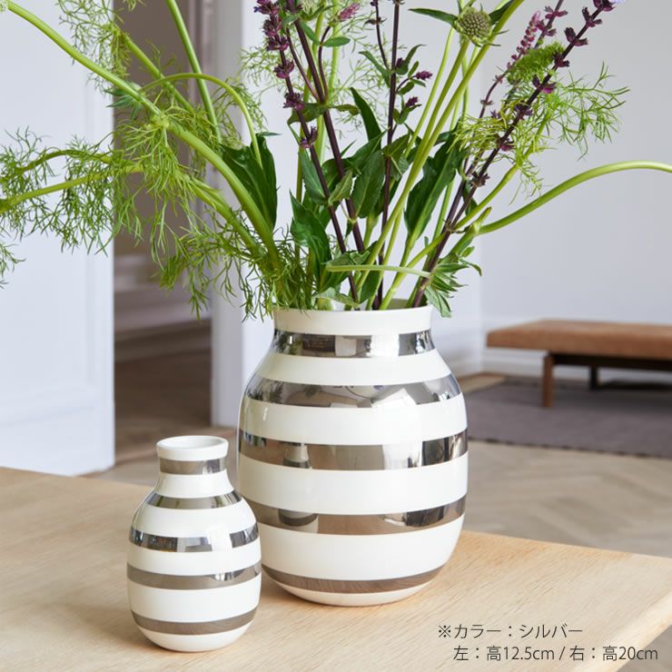 KAHLER OMAGGIO (ケーラー オマジオ) フラワーベース｜花瓶通販【家具