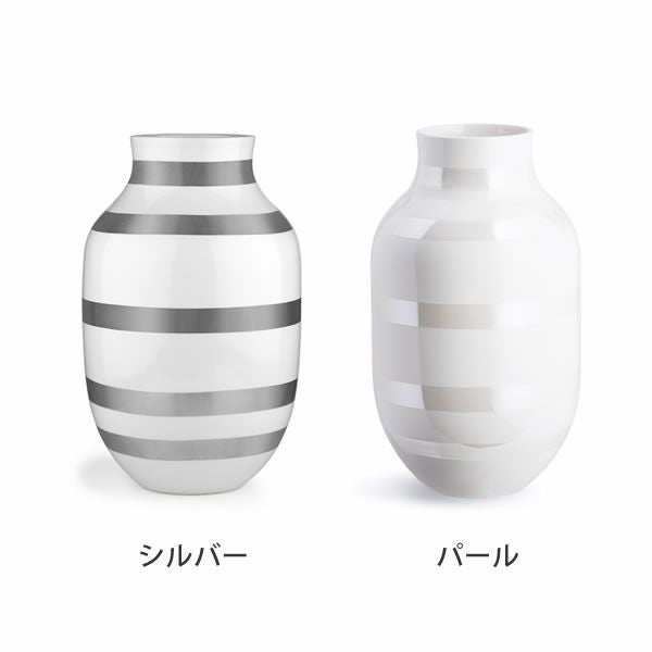 KAHLER OMAGGIO (ケーラー オマジオ) フラワーベース｜花瓶通販【家具