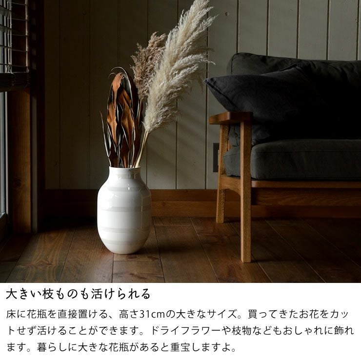 KAHLER OMAGGIO (ケーラー オマジオ) フラワーベース｜花瓶通販【家具