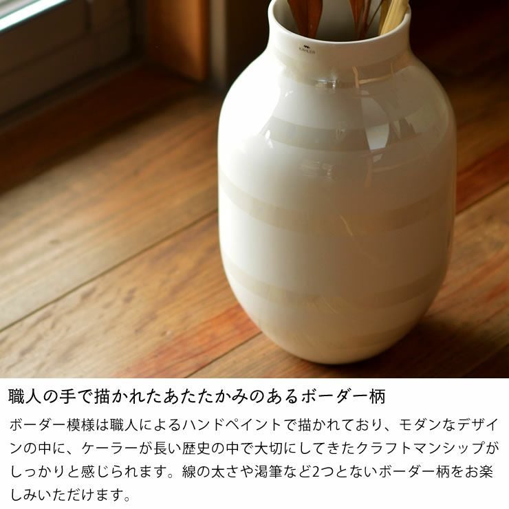 KAHLER OMAGGIO (ケーラー オマジオ) フラワーベース｜花瓶通販【家具