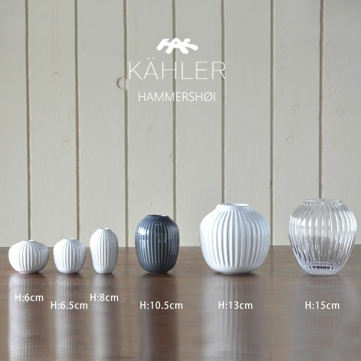 KAHLER HAMMERSHØI ホワイト花瓶 3個セット KAHLER HAMMERSHOI (ケーラー ハ フラワーベース｜花瓶通販【家具の里】